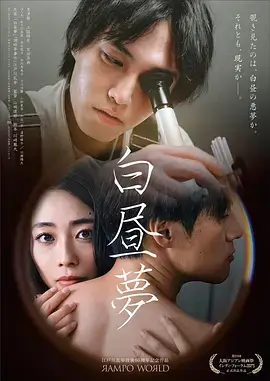 冬柏花开时 高分韩剧推荐