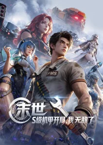 猫咪食堂 韩漫改编动画